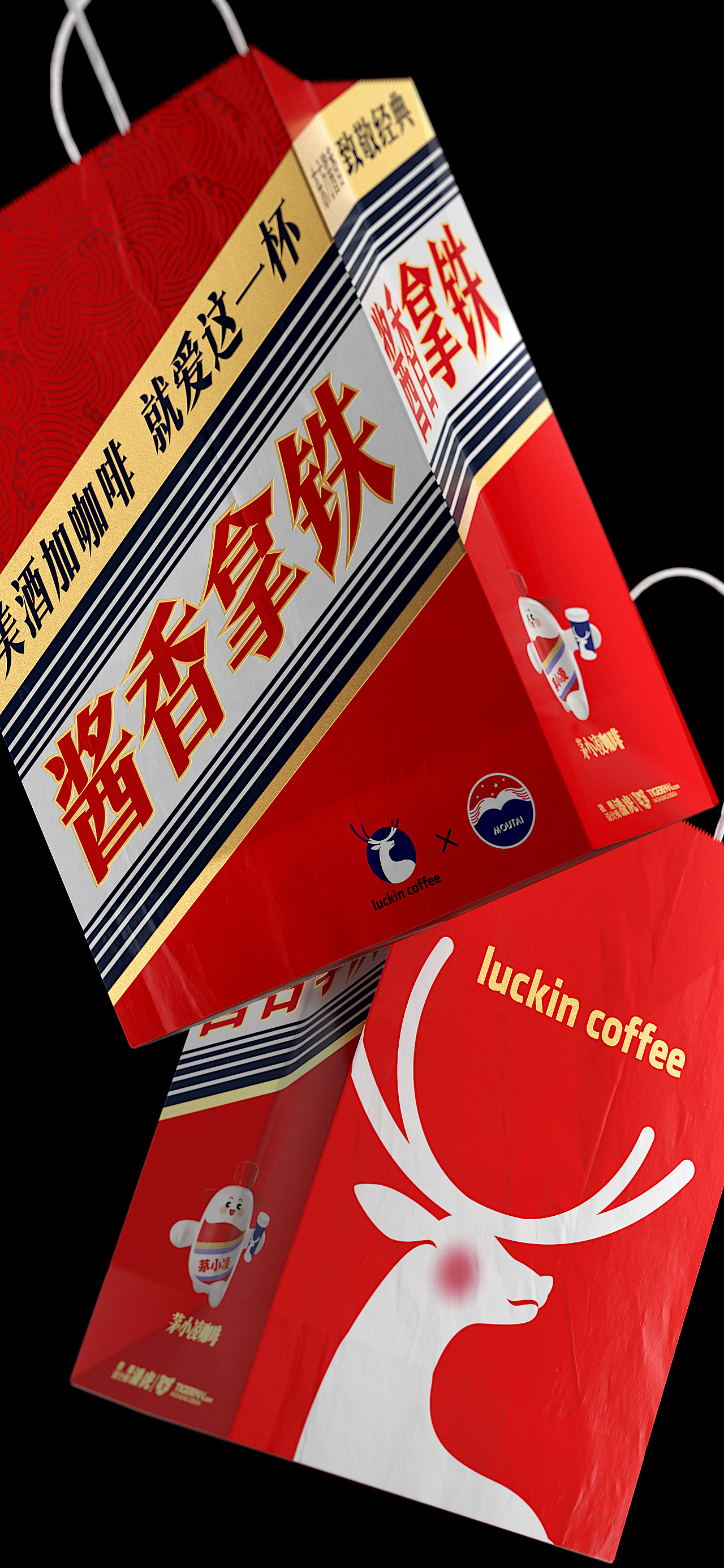 瑞幸+茅台｜潘虎：这联名 要™什么设计！（图ZMzQ5OTUyMzY4） - 包装 - 站酷设计师潘虎设计实验室原创素材 - 站酷ZCOOL