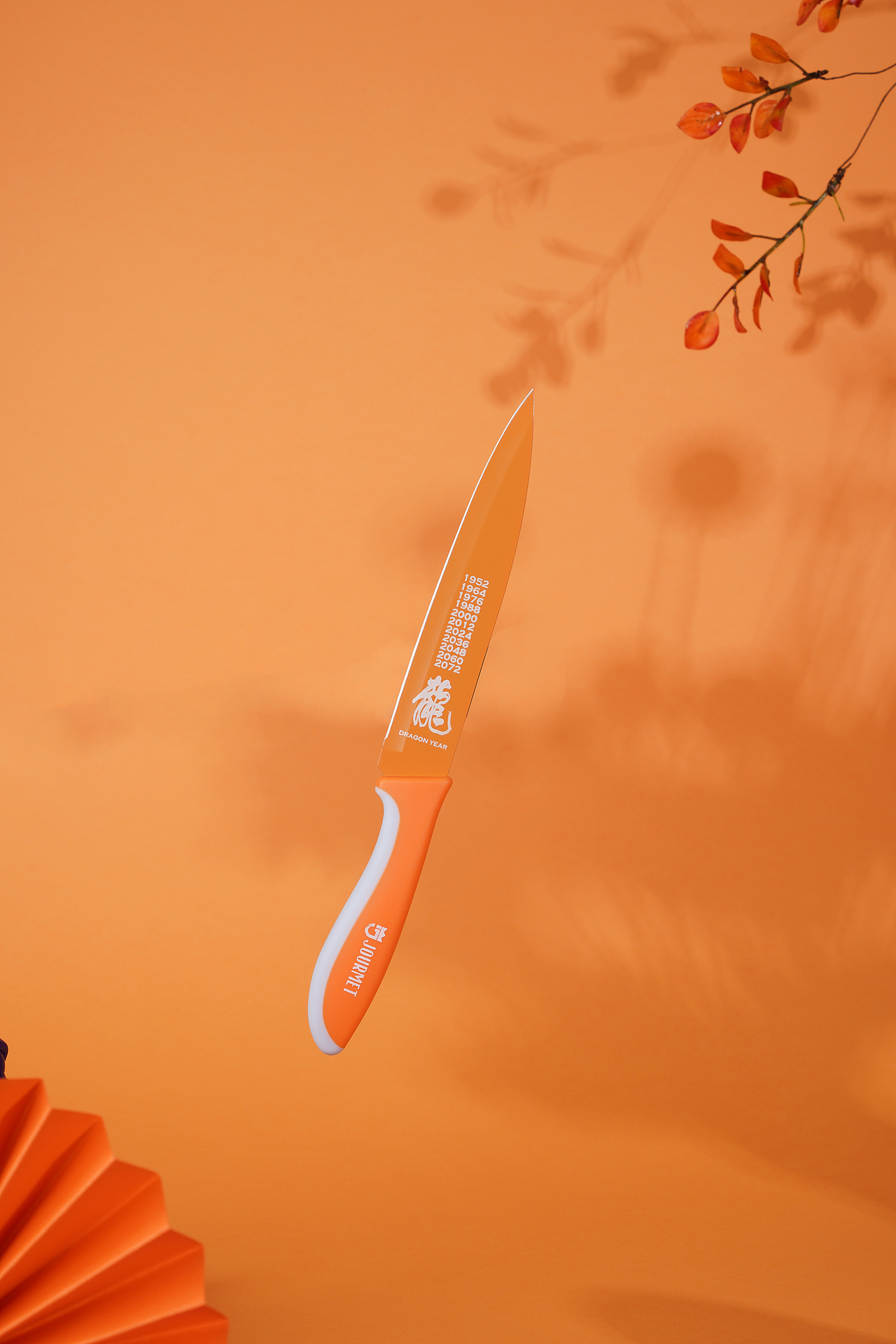 十二生肖厨师菜刀拍摄案例