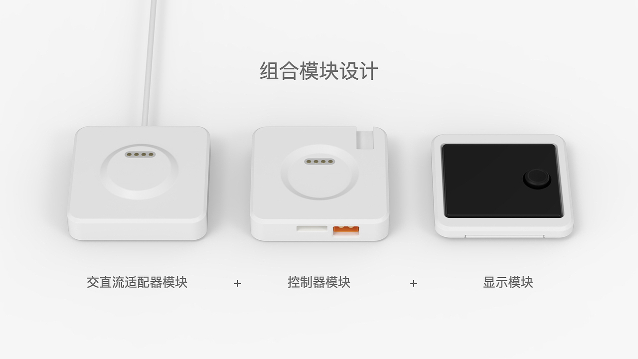 电源设计（图ZMzU2ODQzNDA0） - 生活用品 - 站酷设计师HANS丨WANG原创素材 - 站酷ZCOOL