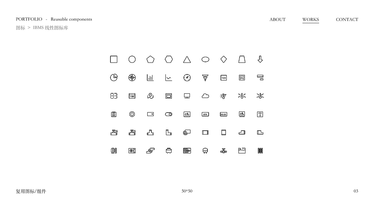 2023极简风格作品集分享