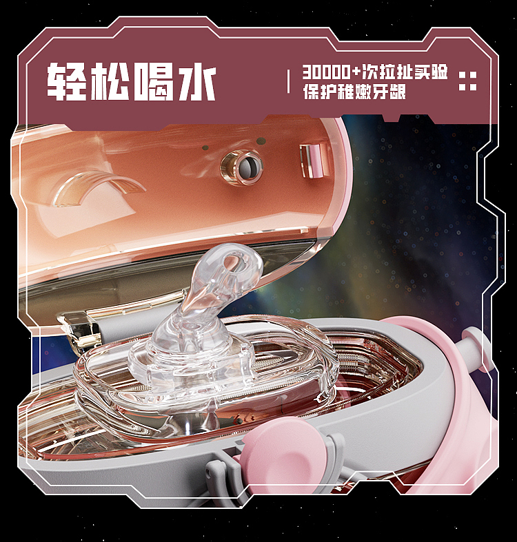 母嬰系列/兒童水杯/三維渲染（圖ZMzQxMTQ1Nzc2） - 場(chǎng)景 - 站酷設(shè)計(jì)師GK_怪咖咔原創(chuàng)素材 - 站酷ZCOOL