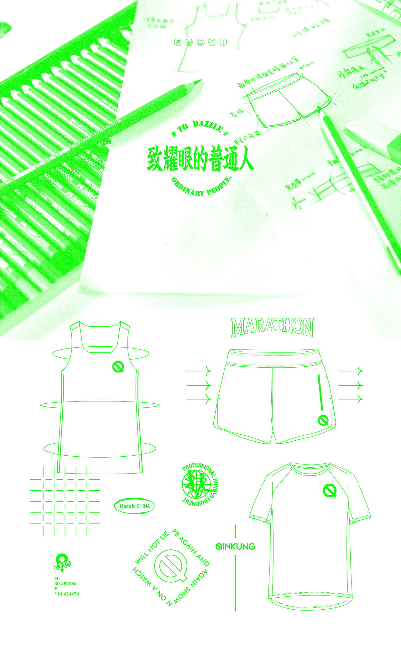 QK轻功体育防潮纸设计（图ZMzAwMDc3MjA0） - 海报 - 站酷设计师Q轻功体育视觉组原创素材 - 站酷ZCOOL