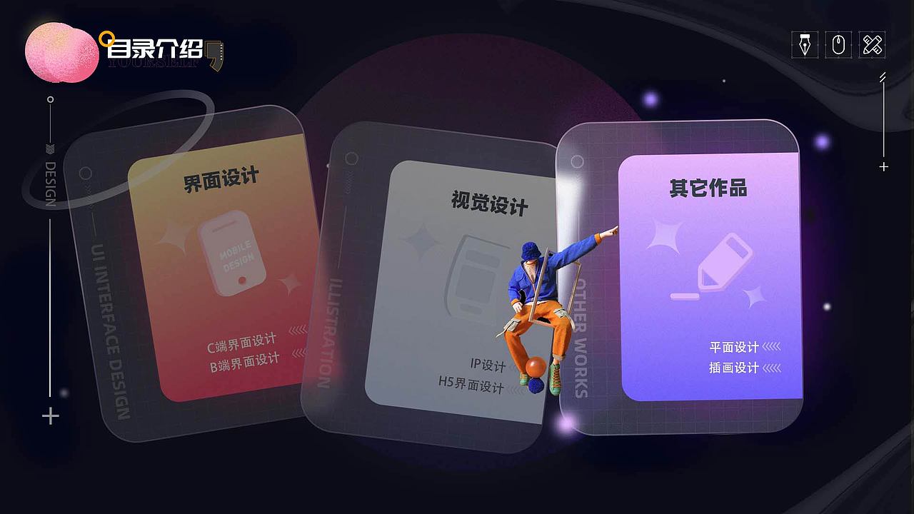 2022UI作品集（图ZMzEwMDYyMDY0） - 软件界面 - 站酷设计师Z07056337原创素材 - 站酷ZCOOL