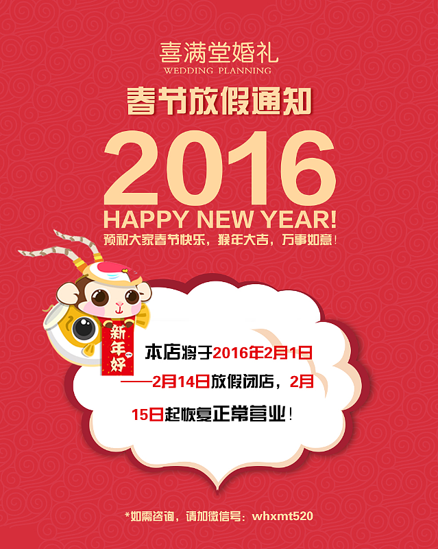 一些公司日常（图ZNDIzMDA4NDA=） - 运营设计 - 站酷设计师东樯原创素材 - 站酷ZCOOL