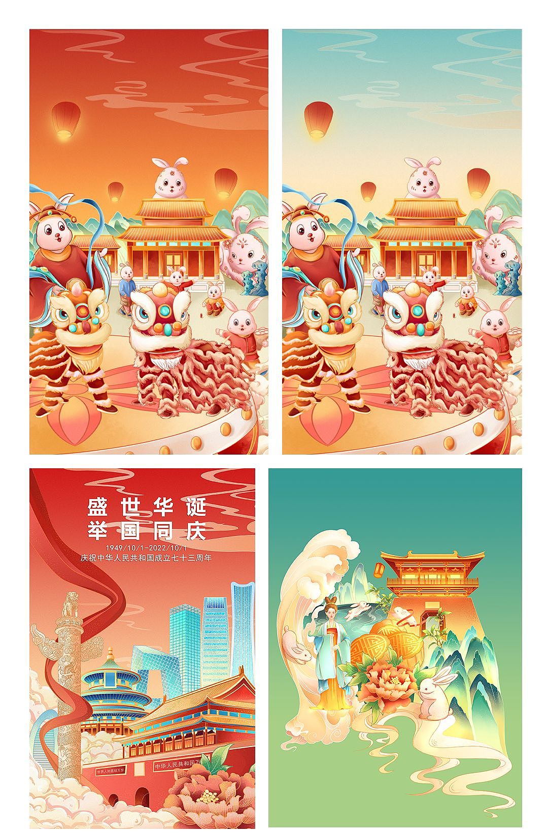2022年度插画总结（图ZMzI2ODM1NTQ0） - 商业插画 - 站酷设计师嘿我的绵原创素材 - 站酷ZCOOL