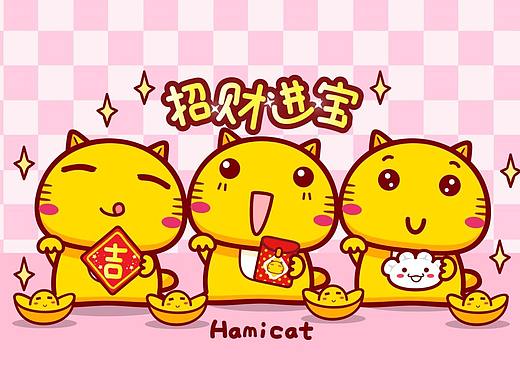哈咪猫幸运符
