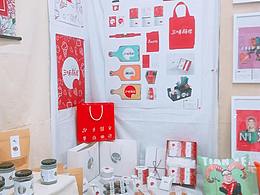 毕设布展