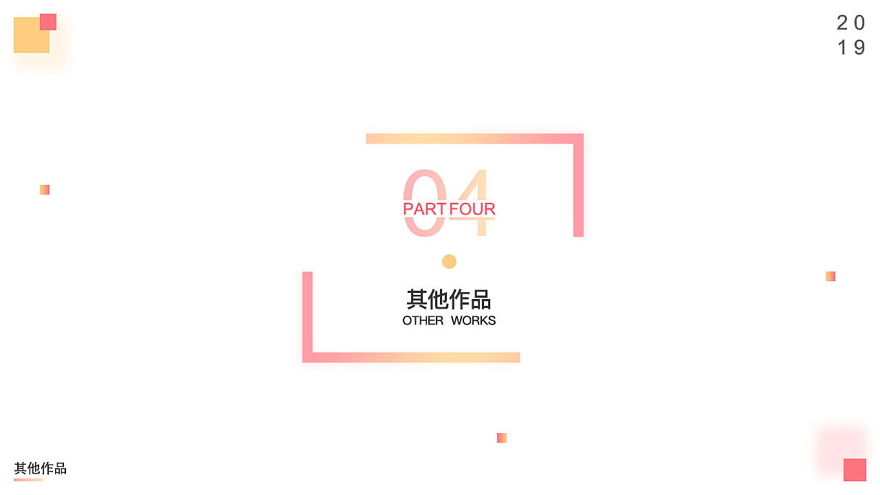 作品集（图ZMTUxNjc2MDY4） - 其他UI - 站酷设计师安安晨晨原创素材 - 站酷ZCOOL