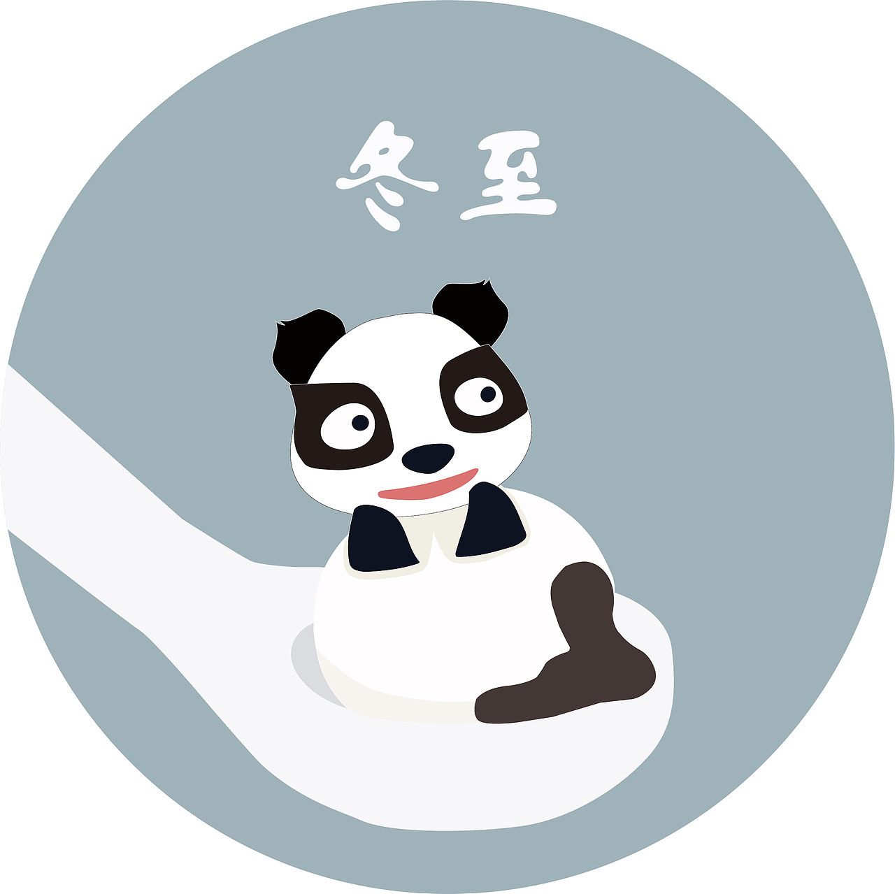 24节气（熊猫）（图ZMTc5MzQ2MzMy） - 艺术插画 - 站酷设计师滴滴哒哒_原创素材 - 站酷ZCOOL