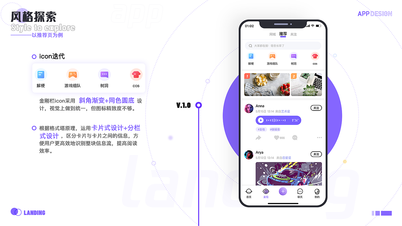 2019-2020个人作品集（图ZMjEyMzk0NzI0） - APP界面 - 站酷设计师起司奶香喵原创素材 - 站酷ZCOOL