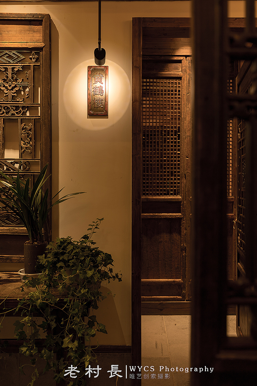 老村长 | 餐厅拍摄环境场景图（图ZMjEzMzgzNDY0） - 生活用品 - 站酷设计师摄影师葱花原创素材 - 站酷ZCOOL