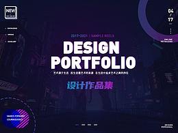 作品集