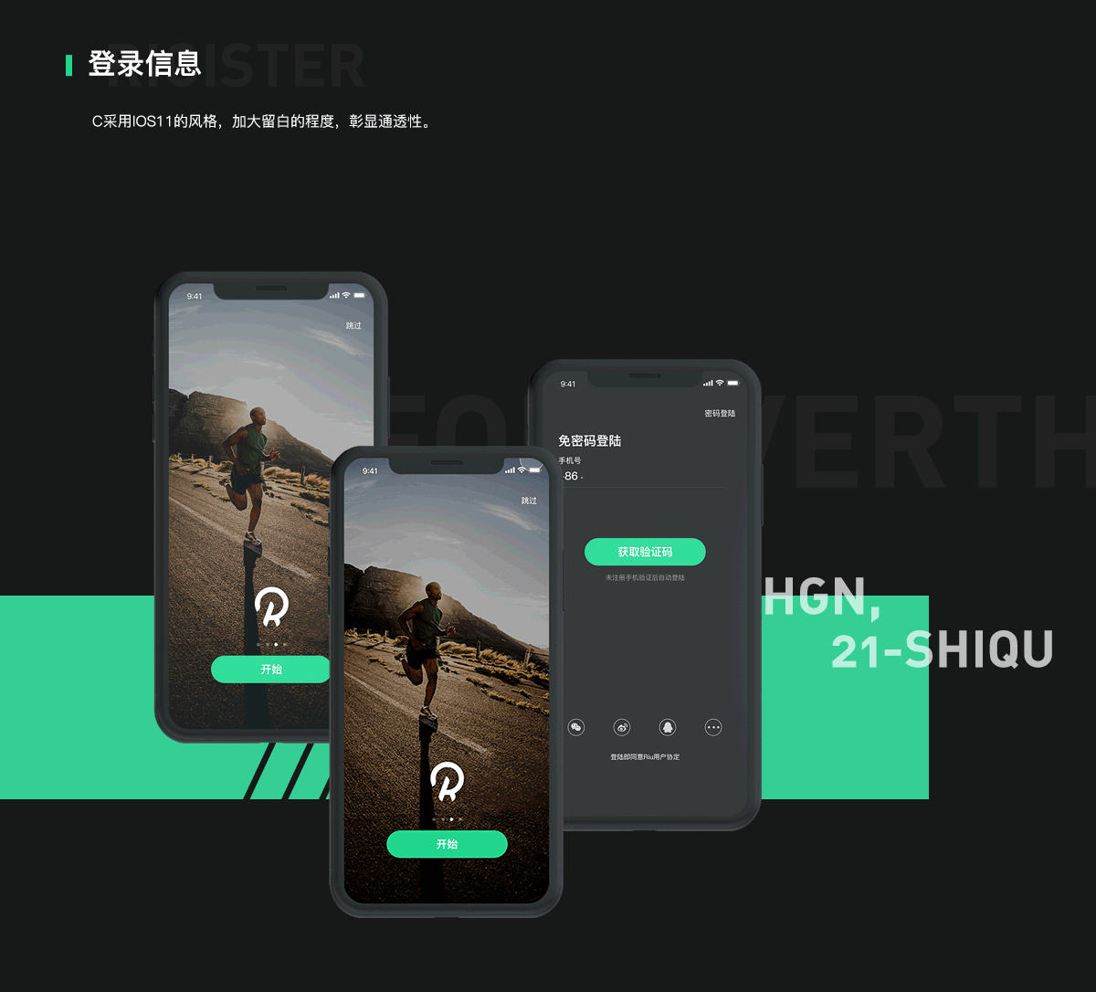 健身运动APP设计（图ZMTUwNjgxOTA0） - APP界面 - 站酷设计师萨瓦迪卡侬原创素材 - 站酷ZCOOL