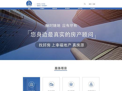 企业网包装