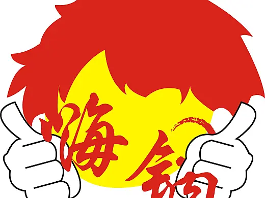 嗨锅logo