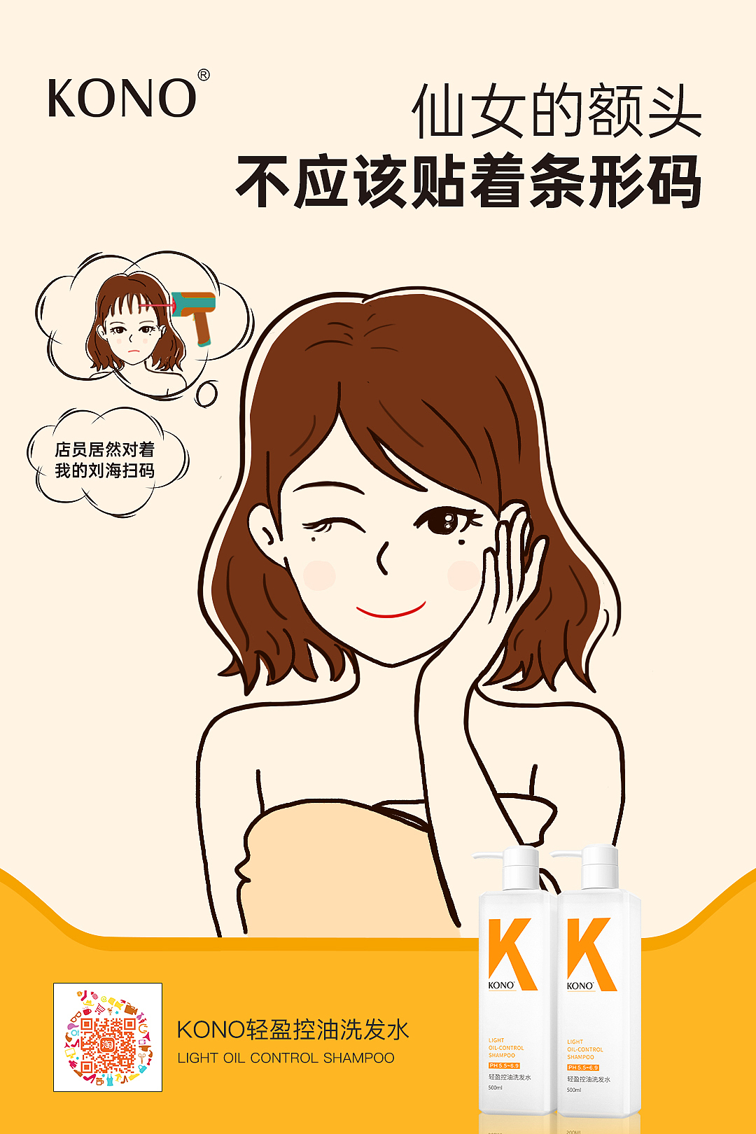 推广创意海报设计分享（图ZMjQ3MTkxNjIw） - 商业插画 - 站酷设计师爱柠檬的柚子原创素材 - 站酷ZCOOL