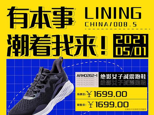 有本事，就潮着我来！