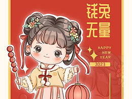 兔年谐音梗算是玩会了