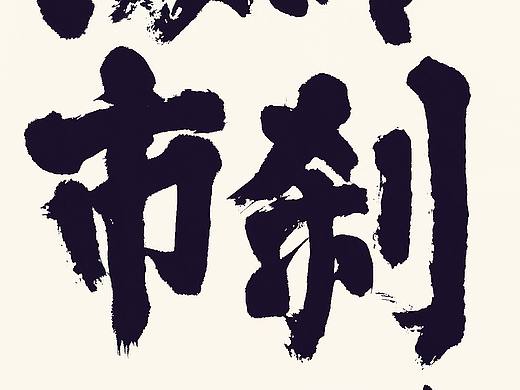 涂鸦