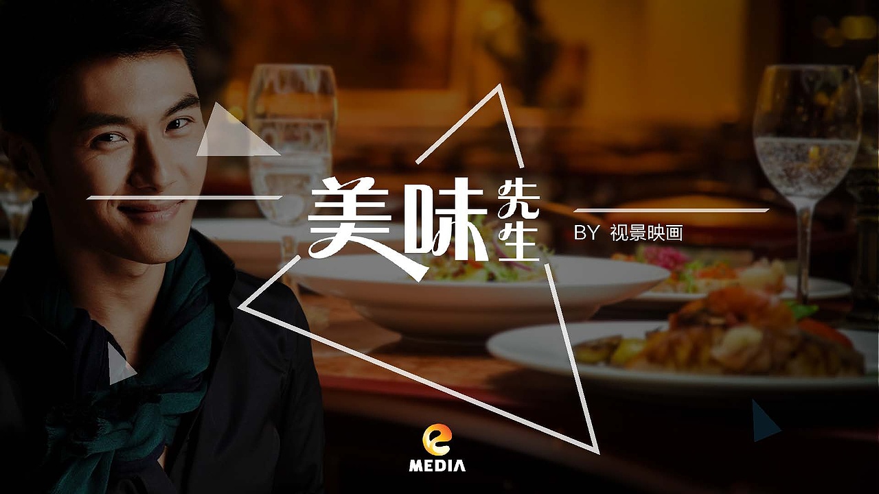 影视ppt（图ZNzY4MjI0NTY=） - PPT/Keynote - 站酷设计师壹蜗牛原创素材 - 站酷ZCOOL