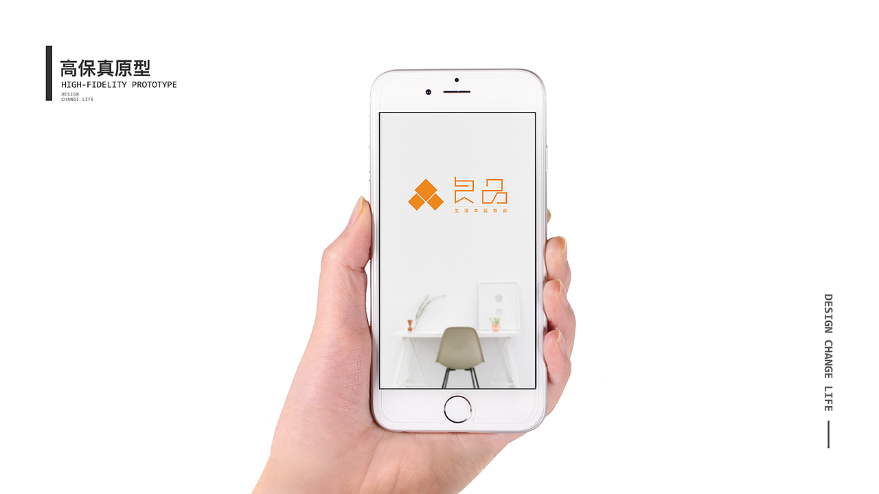 UI设计师个人作品集（图ZODM4NjMwODA=） - APP界面 - 站酷设计师王哈哈哈的右手原创素材 - 站酷ZCOOL