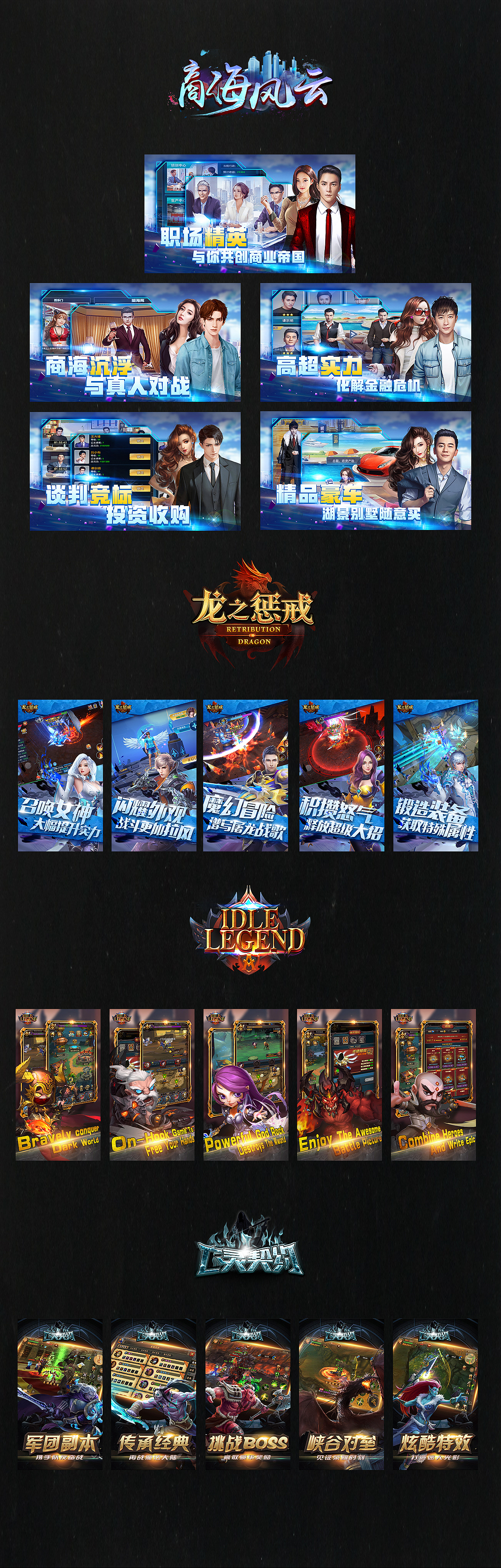 游戲市場圖（圖ZMTQ1NDcwOTI0） - 海報 - 站酷設(shè)計師阿酷十三原創(chuàng)素材 - 站酷ZCOOL