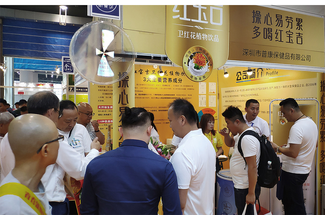 红宝吉-品牌形象升级+包装升级+画册设计+展会策划（图ZMjA0NzM4NDc2） - 品牌 - 站酷设计师知一设计原创素材 - 站酷ZCOOL