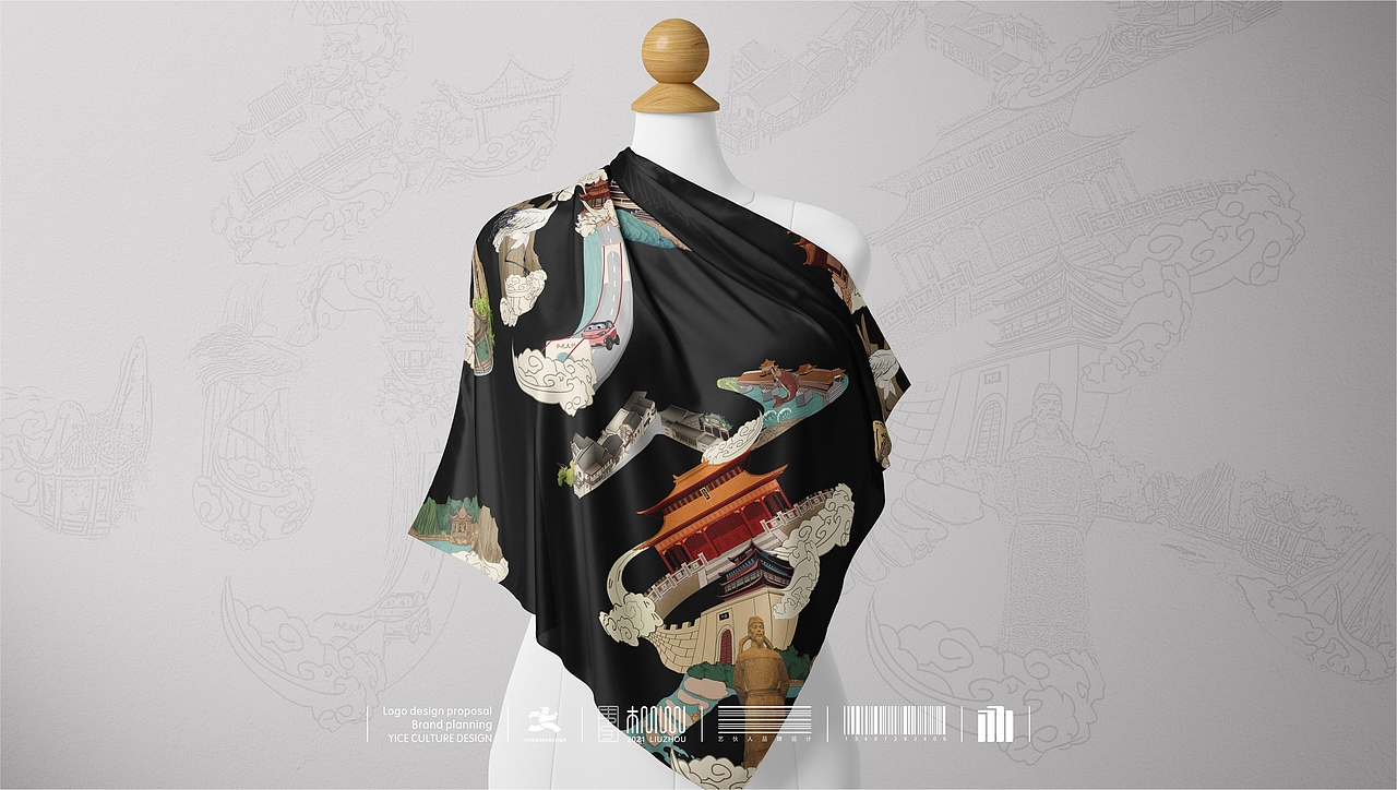 【亦策文创】创意字体设计