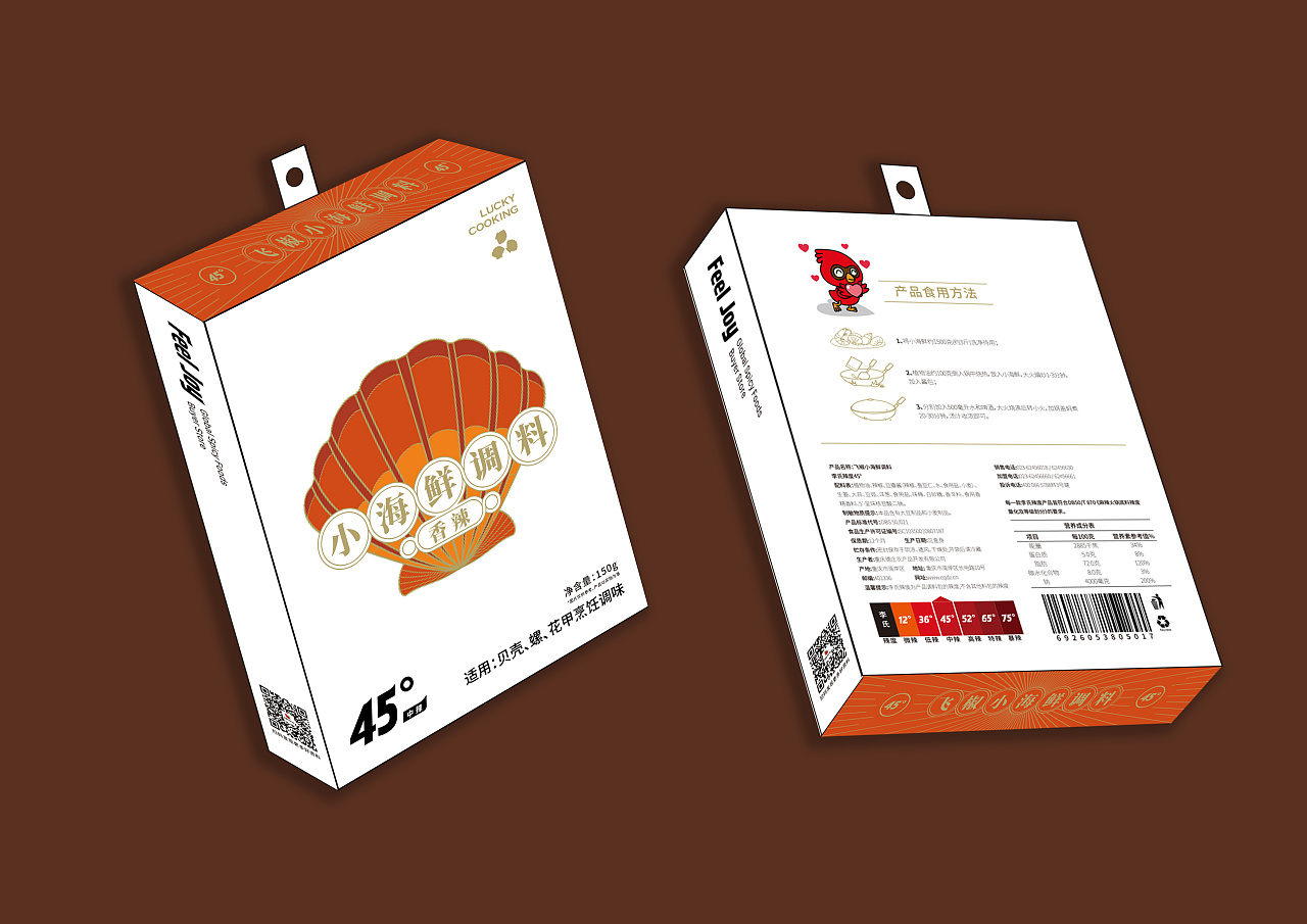 海鲜调味料包装设计|平面|品牌|sam张小强 - 原创作品 - 站酷 (zcool)