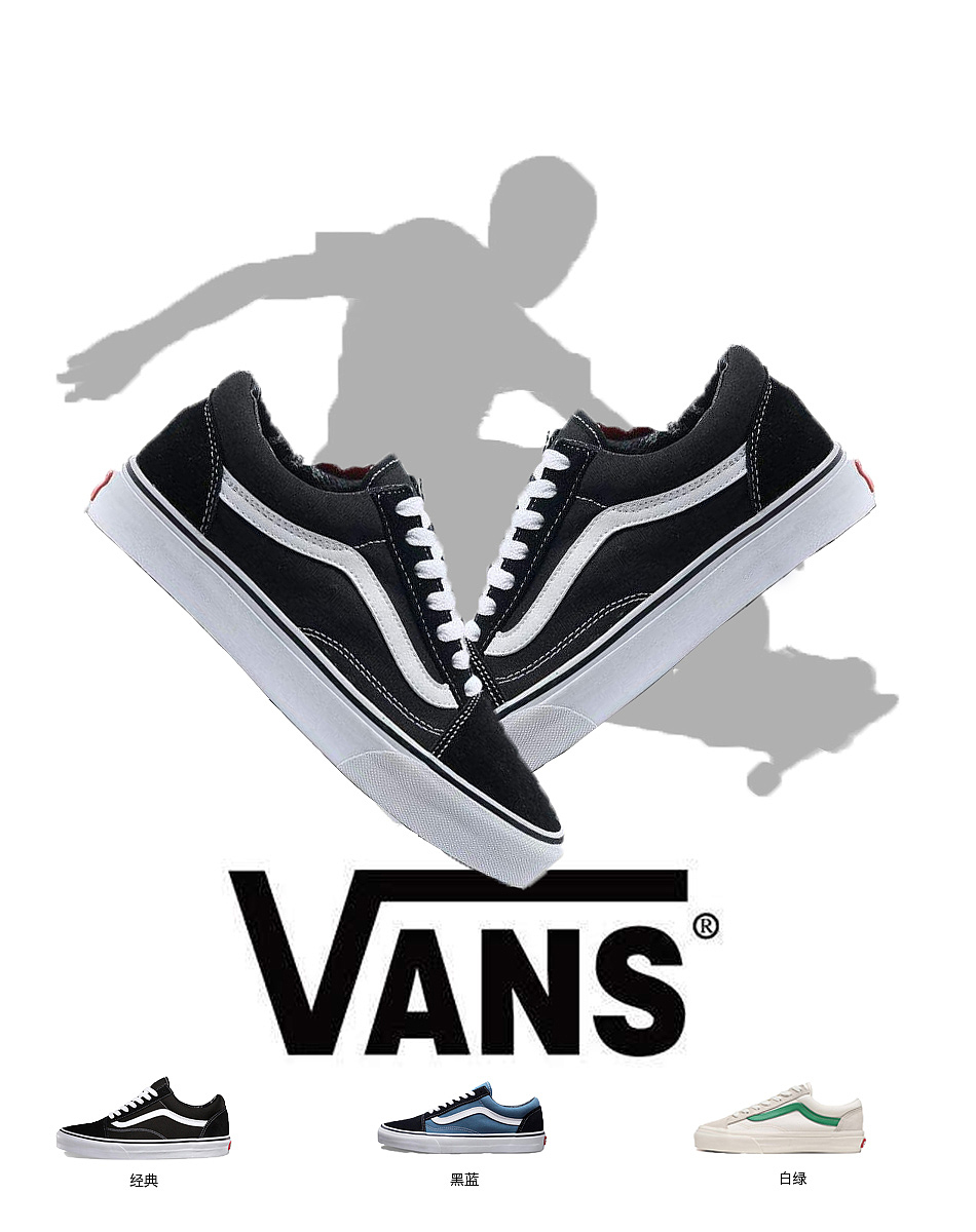 万斯（图ZMTUzNTg1NzU2） - 品牌 - 站酷设计师李大白呀原创素材 - 站酷ZCOOL