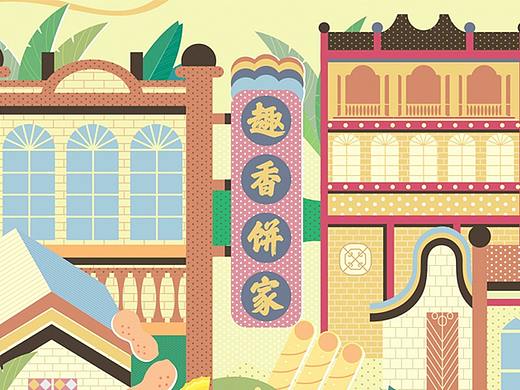 趣香饼家店面 插画设计