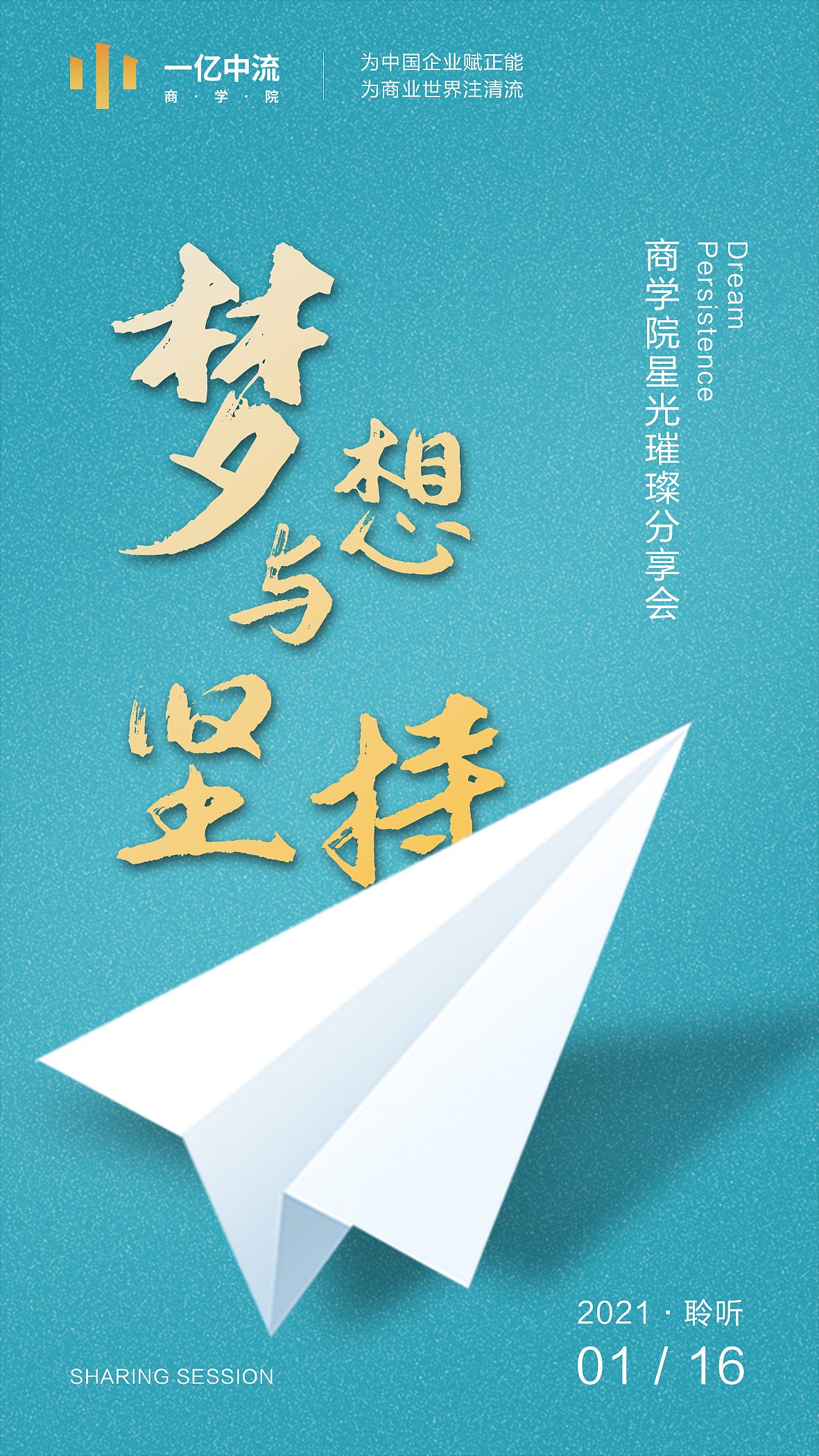 海报（图ZMjQzNjYyMzIw） - 海报 - 站酷设计师爱你精灵原创素材 - 站酷ZCOOL