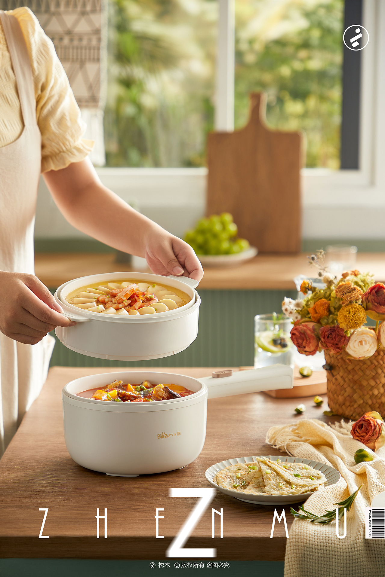 小熊电煮锅平面拍摄（图ZMjg2NDAzMDA0） - 产品摄影 - 站酷设计师枕木文化原创素材 - 站酷ZCOOL