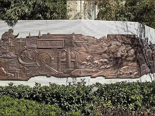 大学校园浮雕设计定制公司