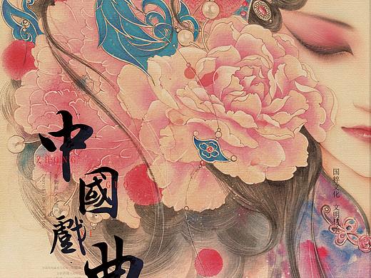 戏剧海报