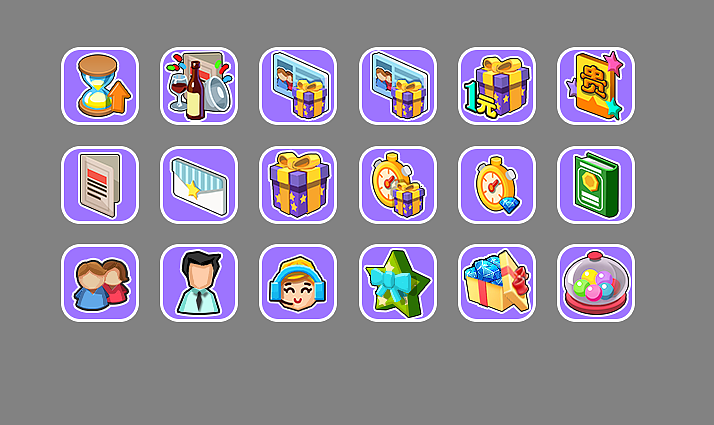 支援其他项目的风格化图标