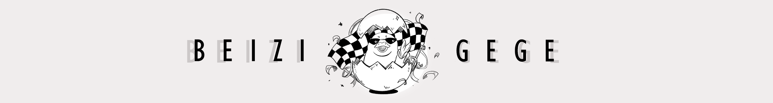 北子鸽鸽的个人主页（封面预览） - 主页封面设置 - 站酷设计师北子鸽鸽原创素材 - 站酷ZCOOL