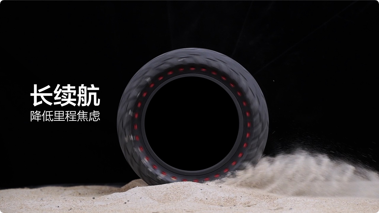2021年拍摄的耐动免充气轻弹轮胎视频