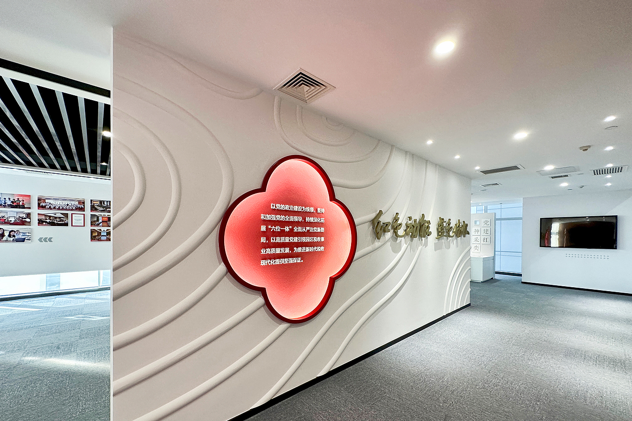 金鸡鸣税 红帆领航