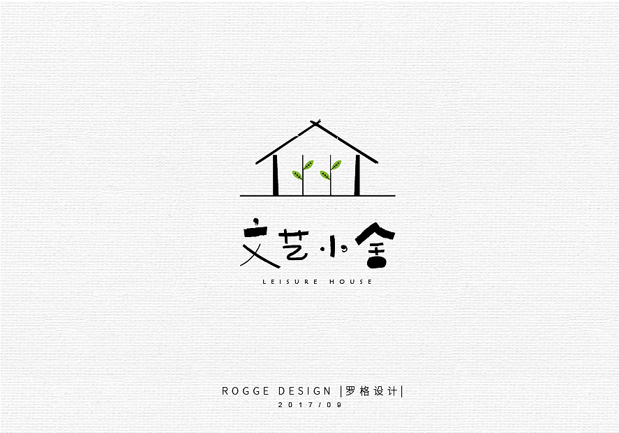 9月集/日式/文艺字体LOGO