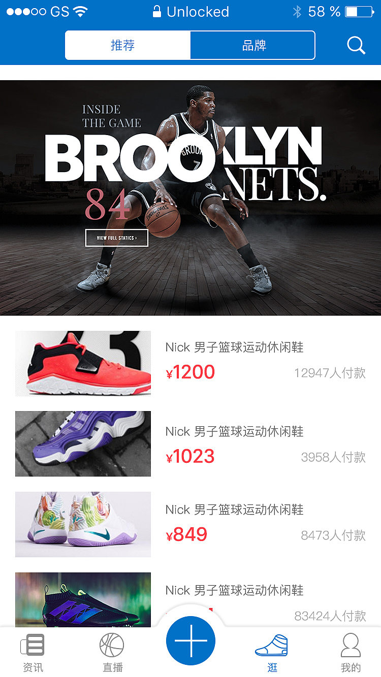 球约APP（图ZMTE0NDg5MTk2） - APP界面 - 站酷设计师莎萍娜原创素材 - 站酷ZCOOL