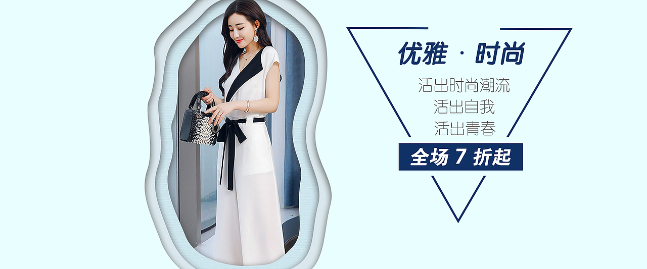 banner（图ZMTIzMzM5MDA4） - 运营设计 - 站酷设计师橘子秀原创素材 - 站酷ZCOOL