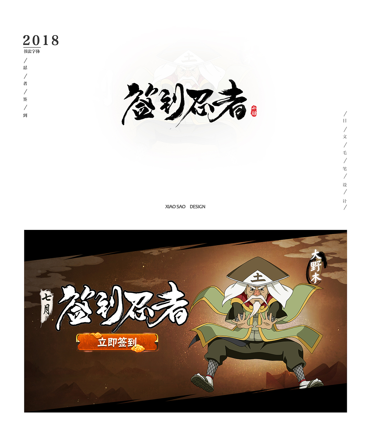 游戏KV、广告、H5手写字体设计100例(图ZMTIzODcyNzA4) - 字体/字形 - 站酷设计师曼游境原创素材 - 站酷ZCOOL