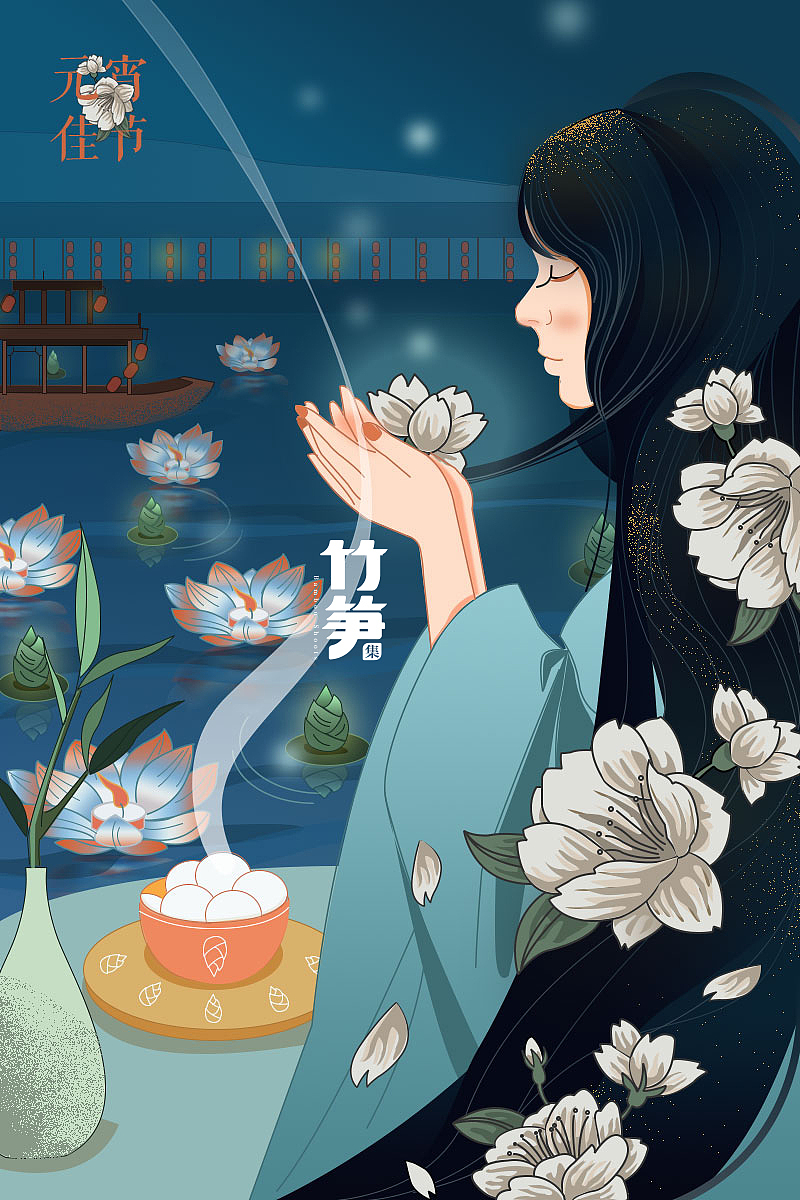 竹笋集57 竹笋插画团第1季