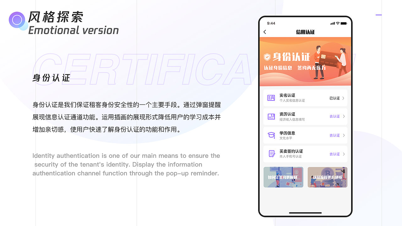 「玩世不恭」PORLITFOLIO 2019—2020（图ZMTk5NjA0NzQ0） - APP界面 - 站酷设计师Moo_Sa原创素材 - 站酷ZCOOL