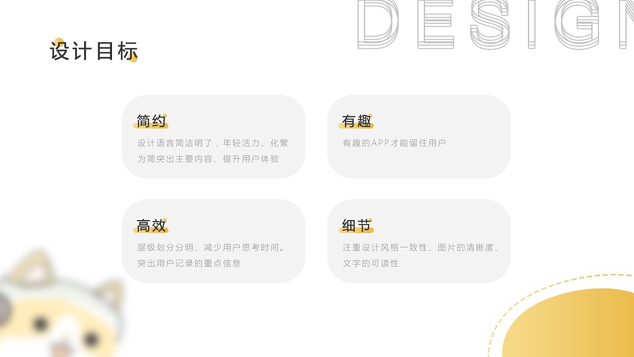 三年UI作品集（图ZMjgxNDUxODEy） - APP界面 - 站酷设计师HI霄原创素材 - 站酷ZCOOL