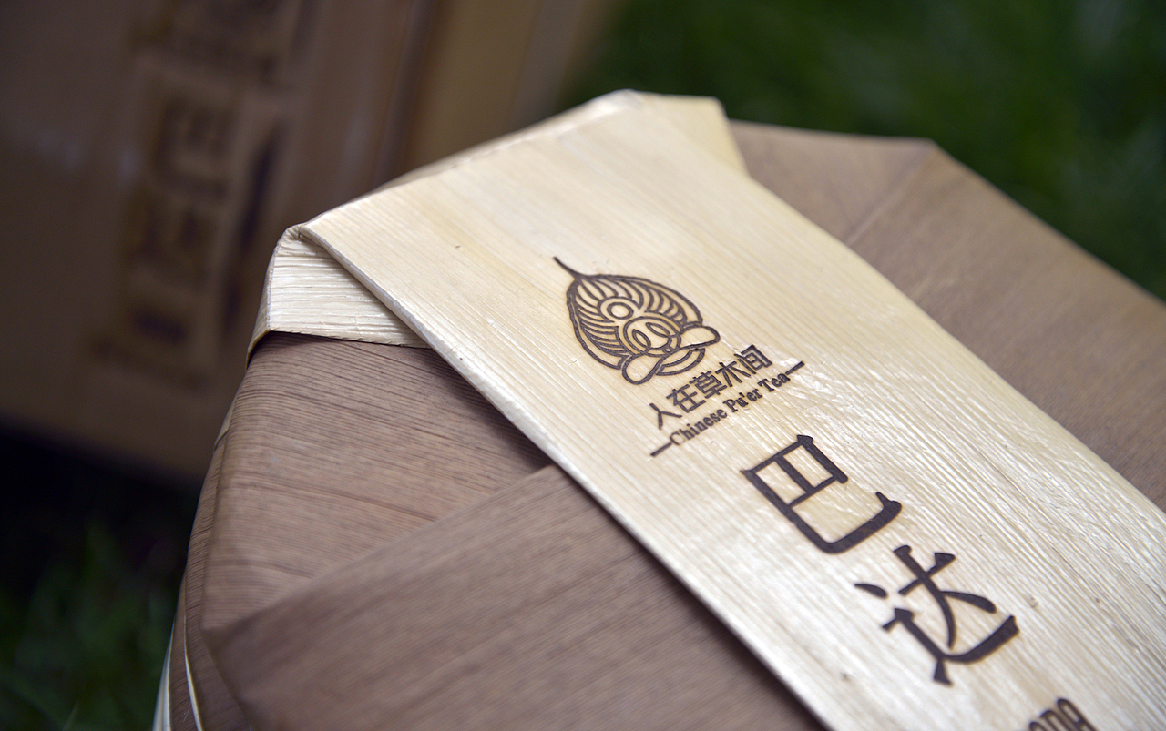 人在草木间（图ZMjk2MjE0Mjg=） - 产品摄影 - 站酷设计师何伟杯子原创素材 - 站酷ZCOOL