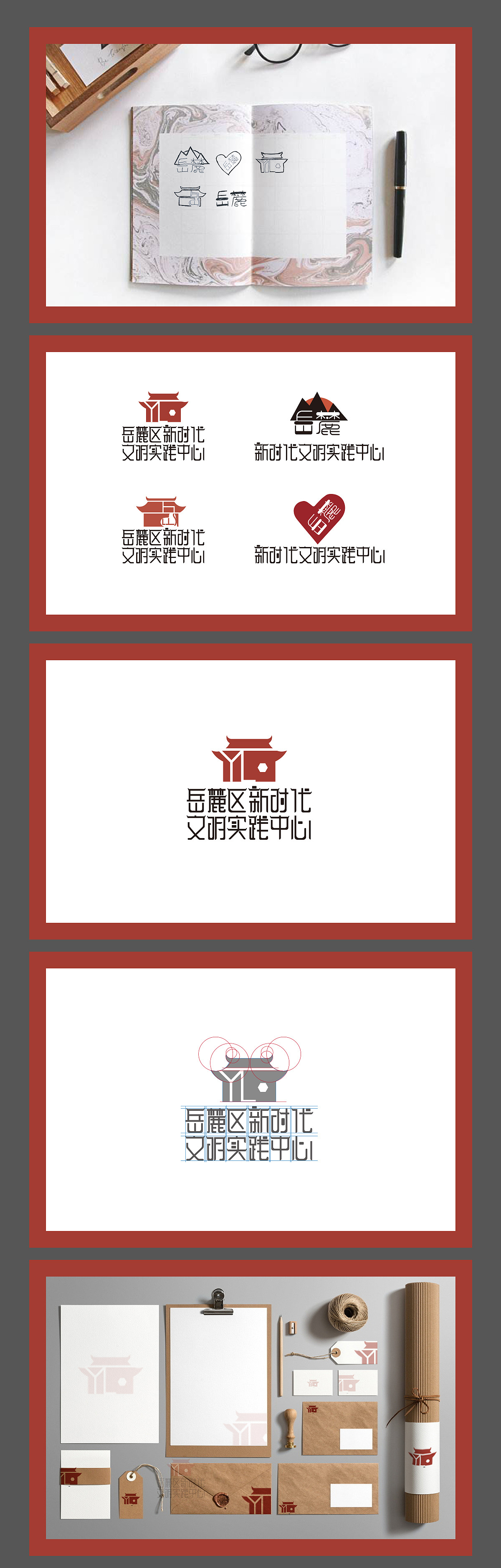 logo（图ZMTgzNzQzNTA0） - 品牌 - 站酷设计师仙xiaozi原创素材 - 站酷ZCOOL