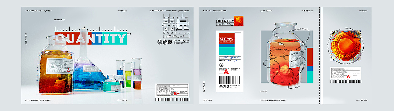 器量/QUANTITY_ container X scale