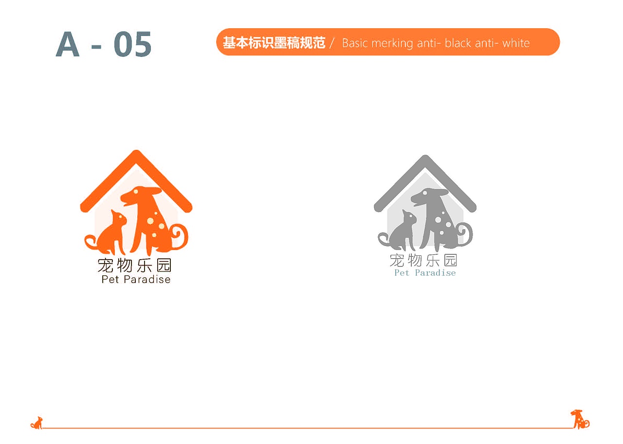 大学-VIS作品（图ZMjUyMjIwMDQw） - 其他UI - 站酷设计师俊强同学原创素材 - 站酷ZCOOL